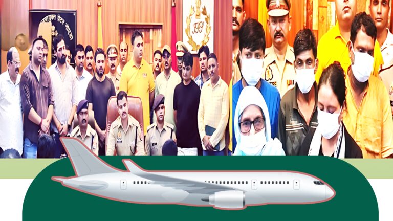 Airindia boilt