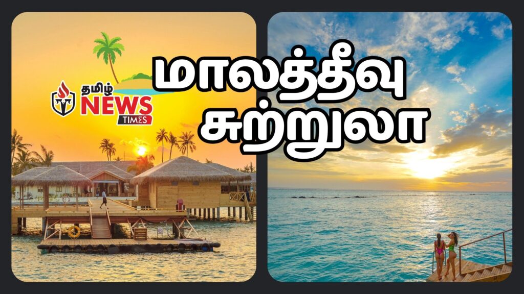 Maldives Tourism