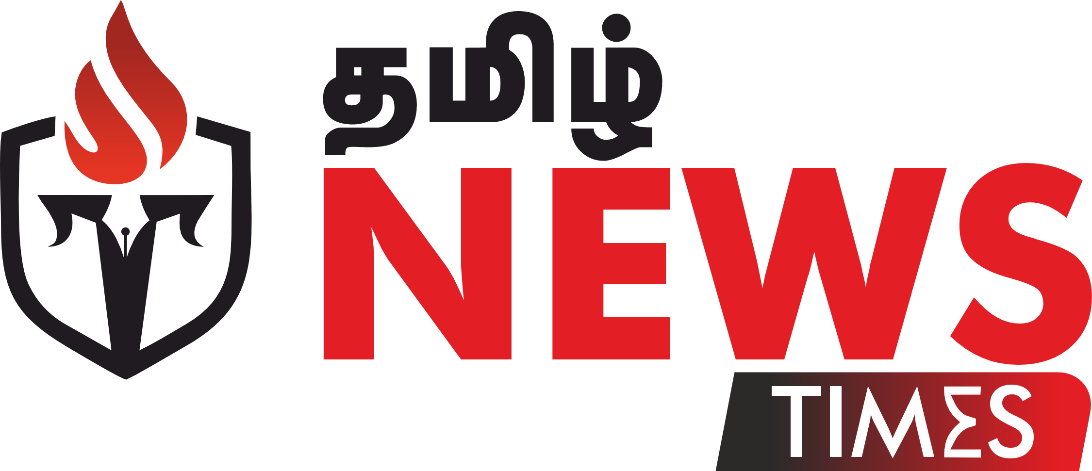 தமிழ் நியூஸ் டைம்ஸ்