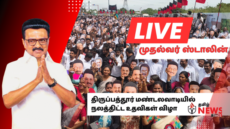 Tirupattur Stalin