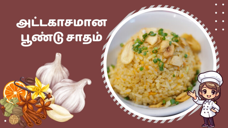 garlic rice