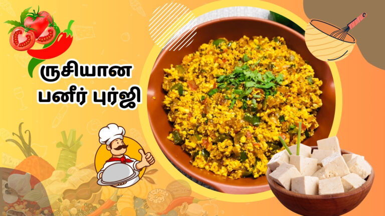 paneer