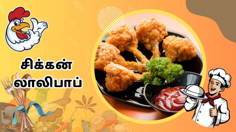 chicken lollypop