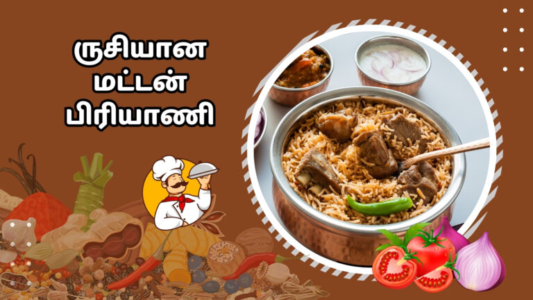 Biriyani