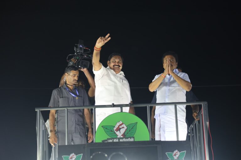 AIADMK