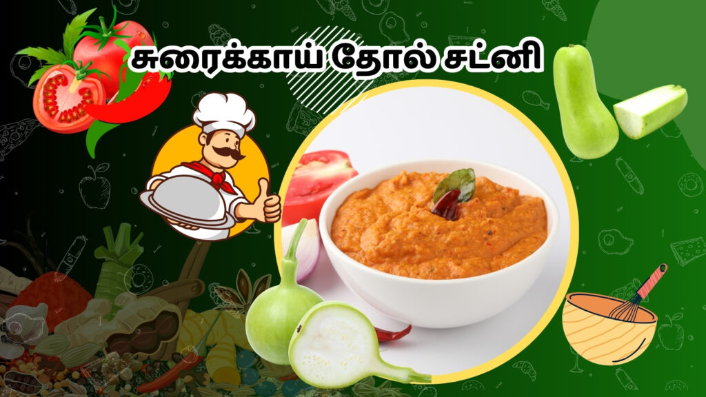 Calabash chutey