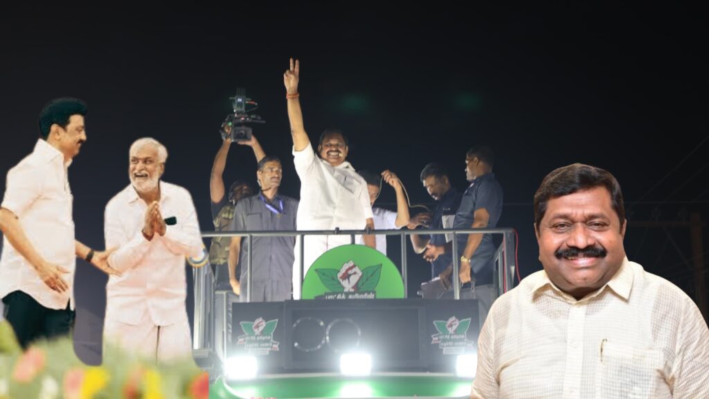 EPS AIADMK