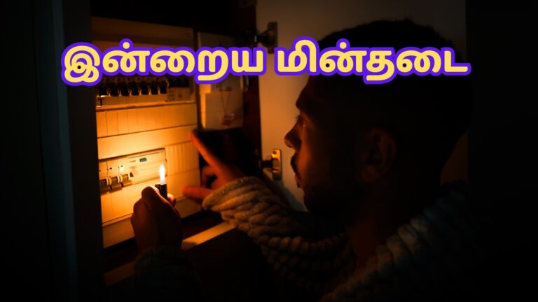 July 03 2025 power cut