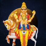 மிருகசீரிஷ நட்சத்திரத்தில் சுக்கிரன்
