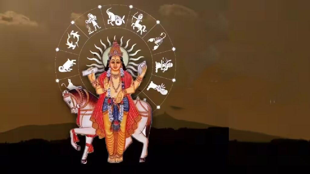 சுக்கிரன் பெயர்ச்சி