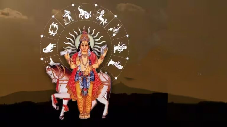 சுக்கிரன் பெயர்ச்சி