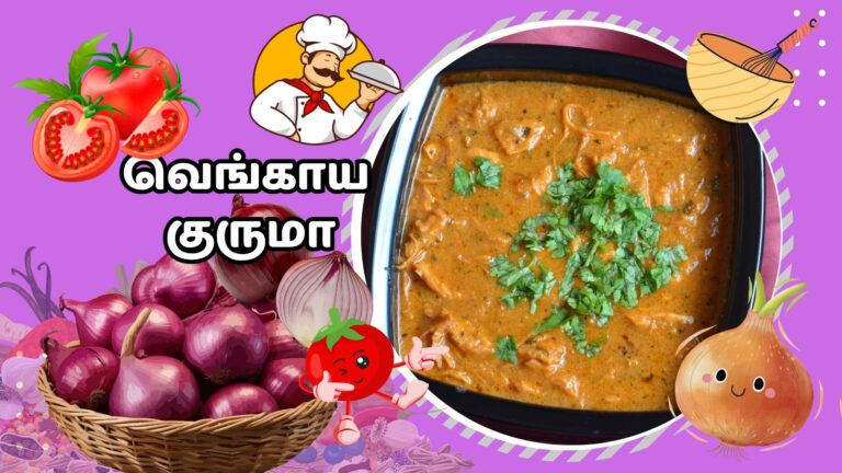 Onion gravy