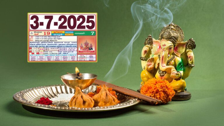 Today Tamil panchangam