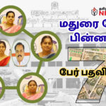 Madurai